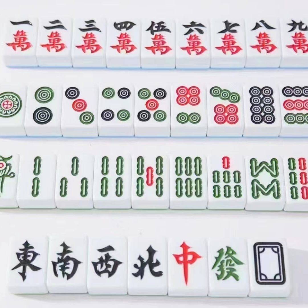 A C BLUE ONE, MAHJONG 50